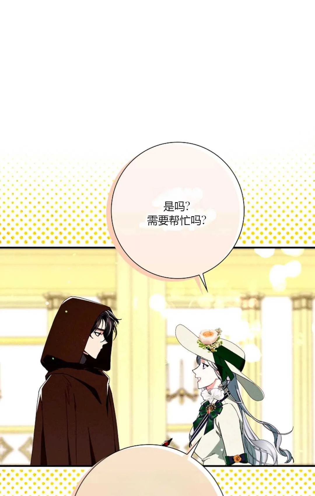 第27话 第59页