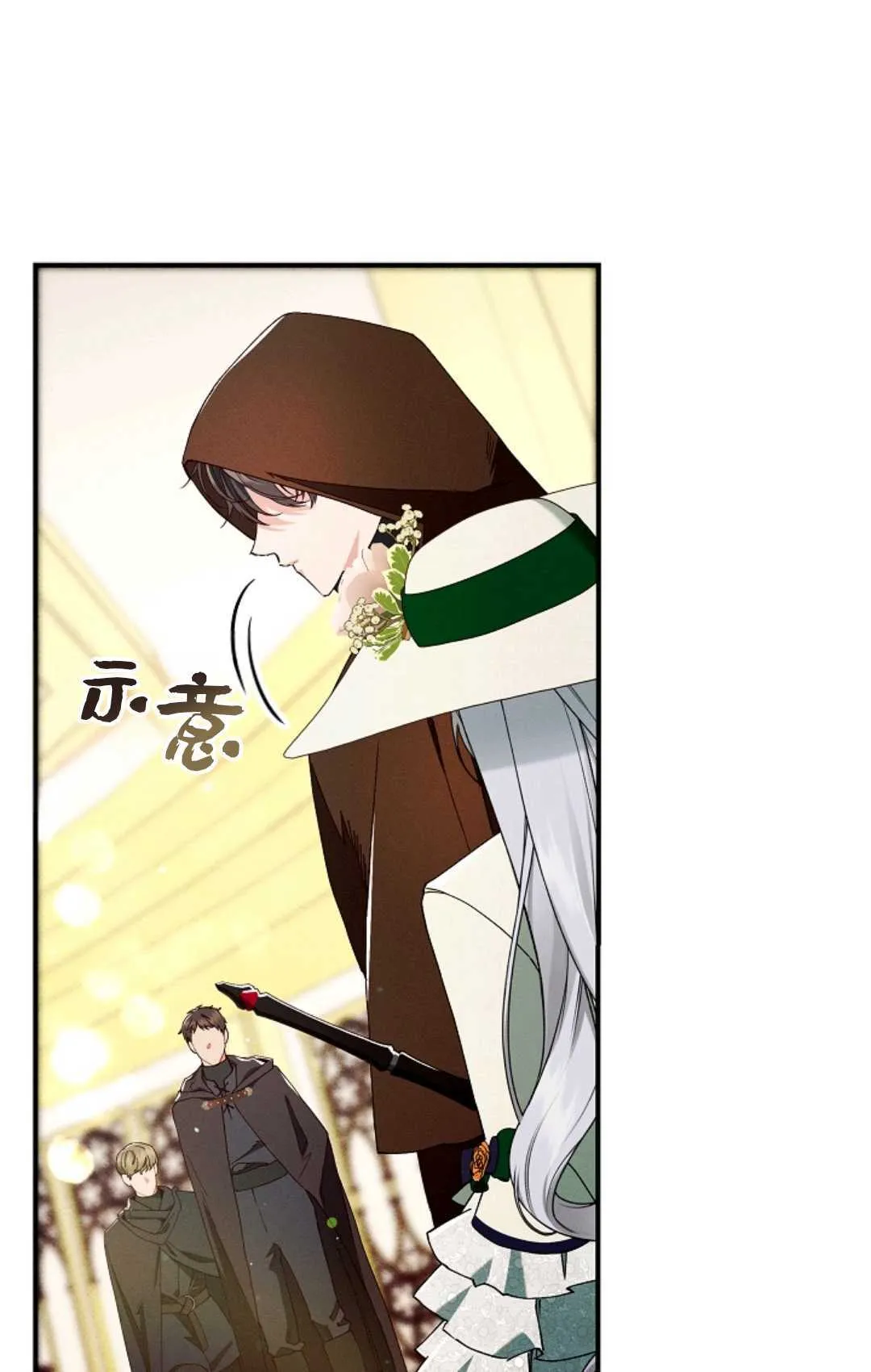第27话 第66页
