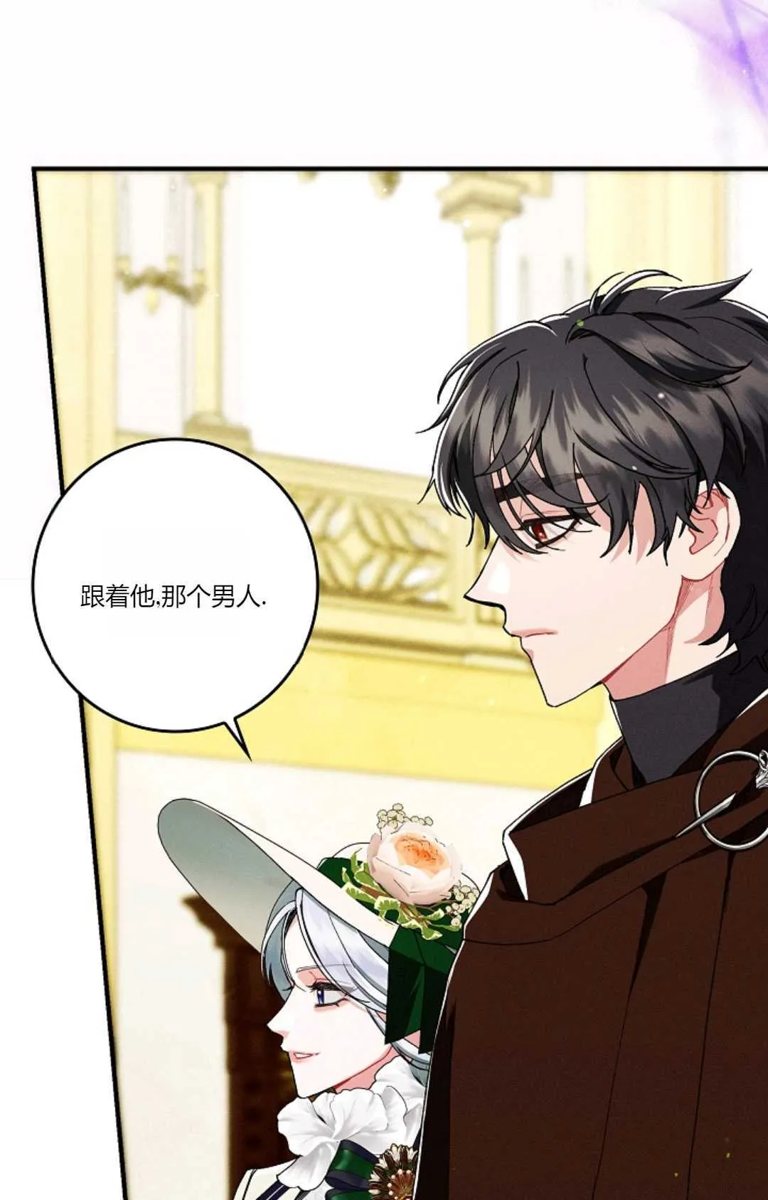 第27话 第85页