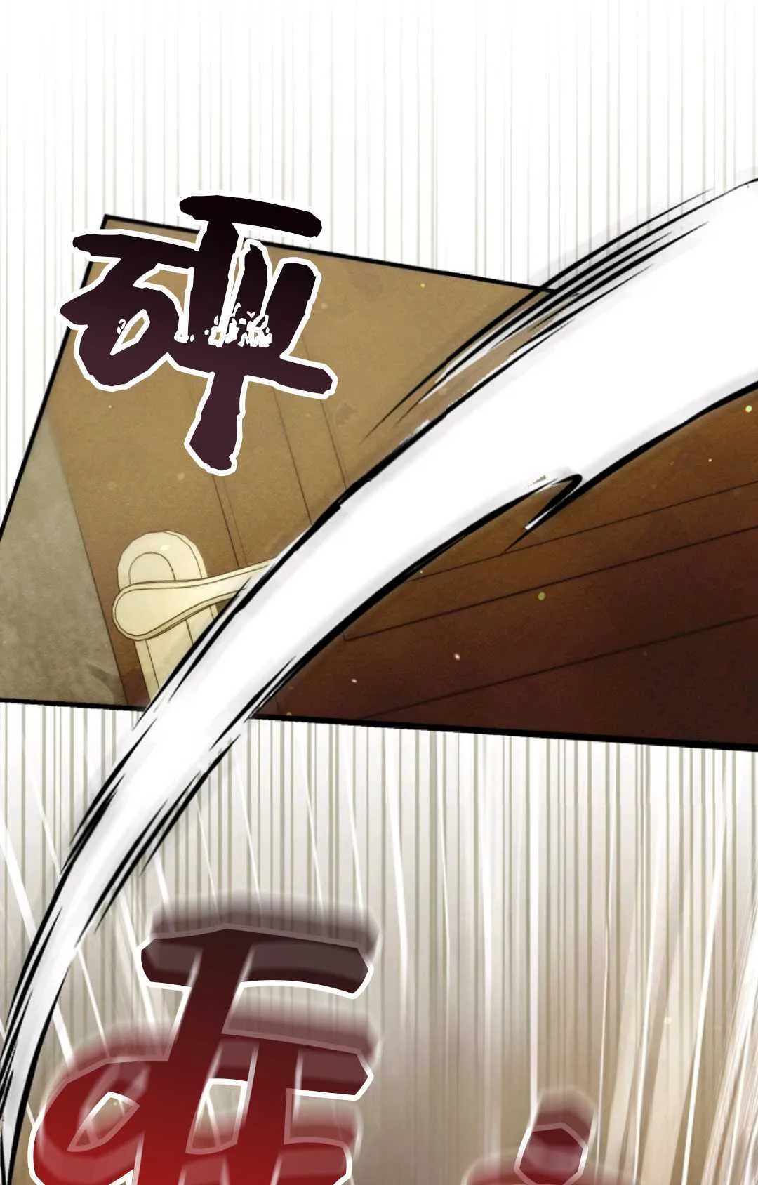 第27话 第90页