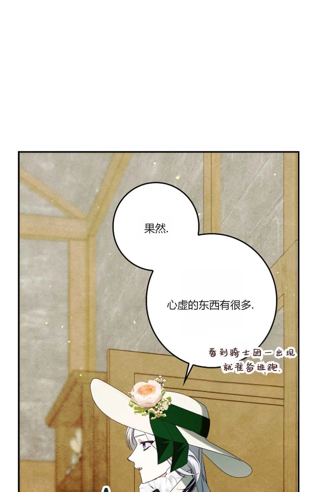 第27话 第95页