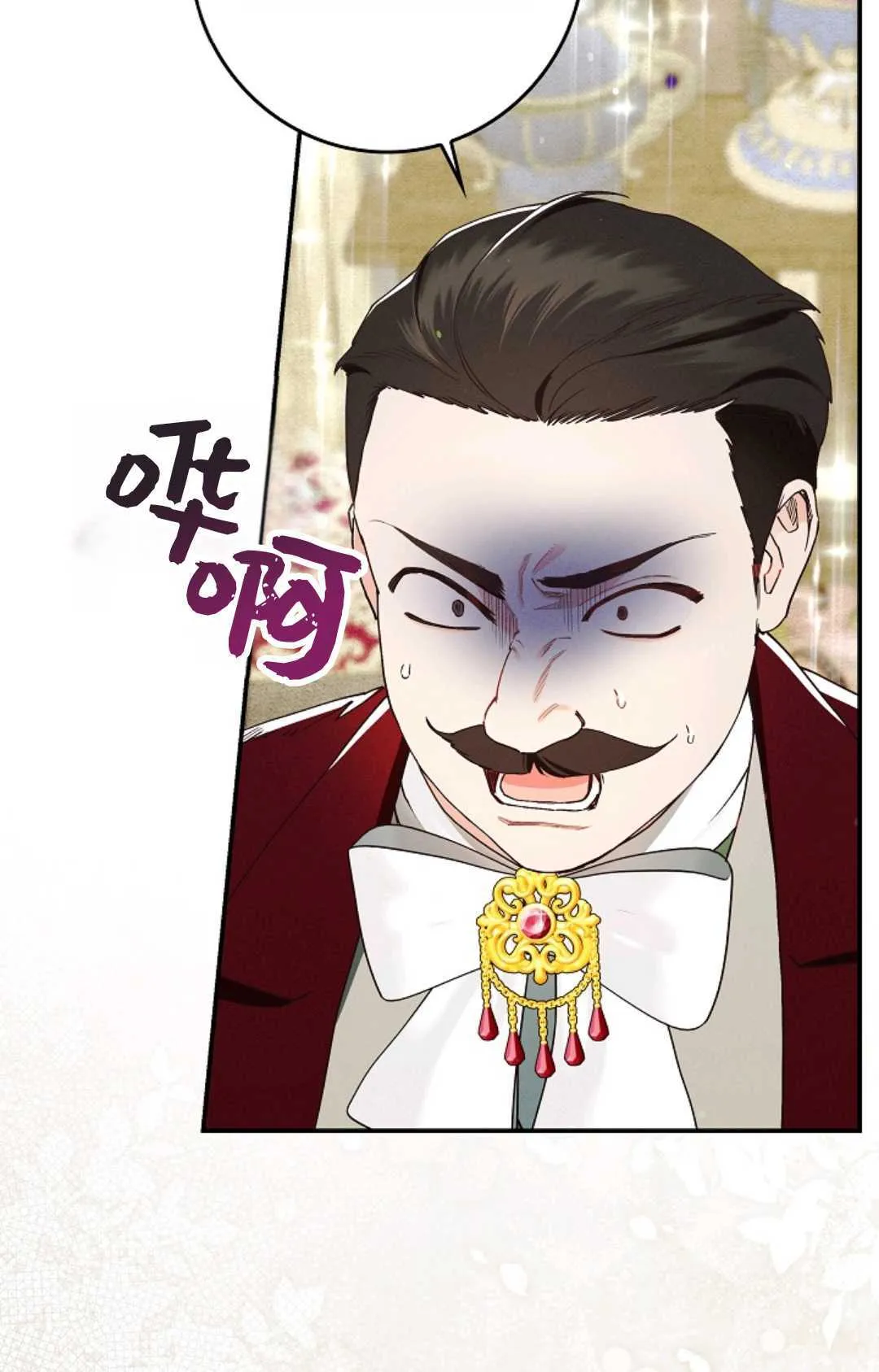 第27话 第97页
