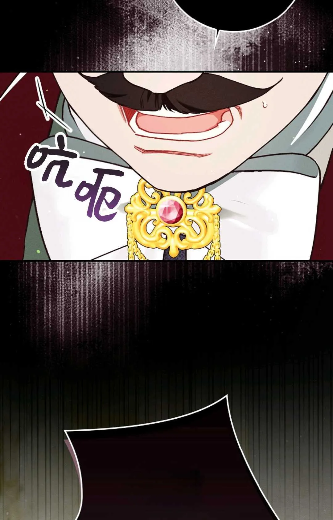 第27话 第100页