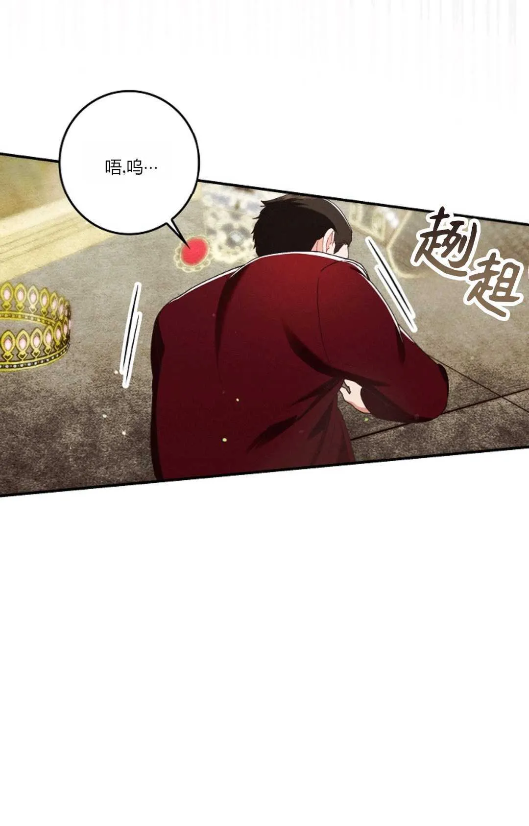 第27话 第105页