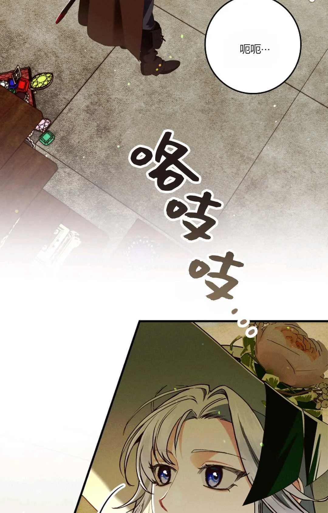 第27话 第107页