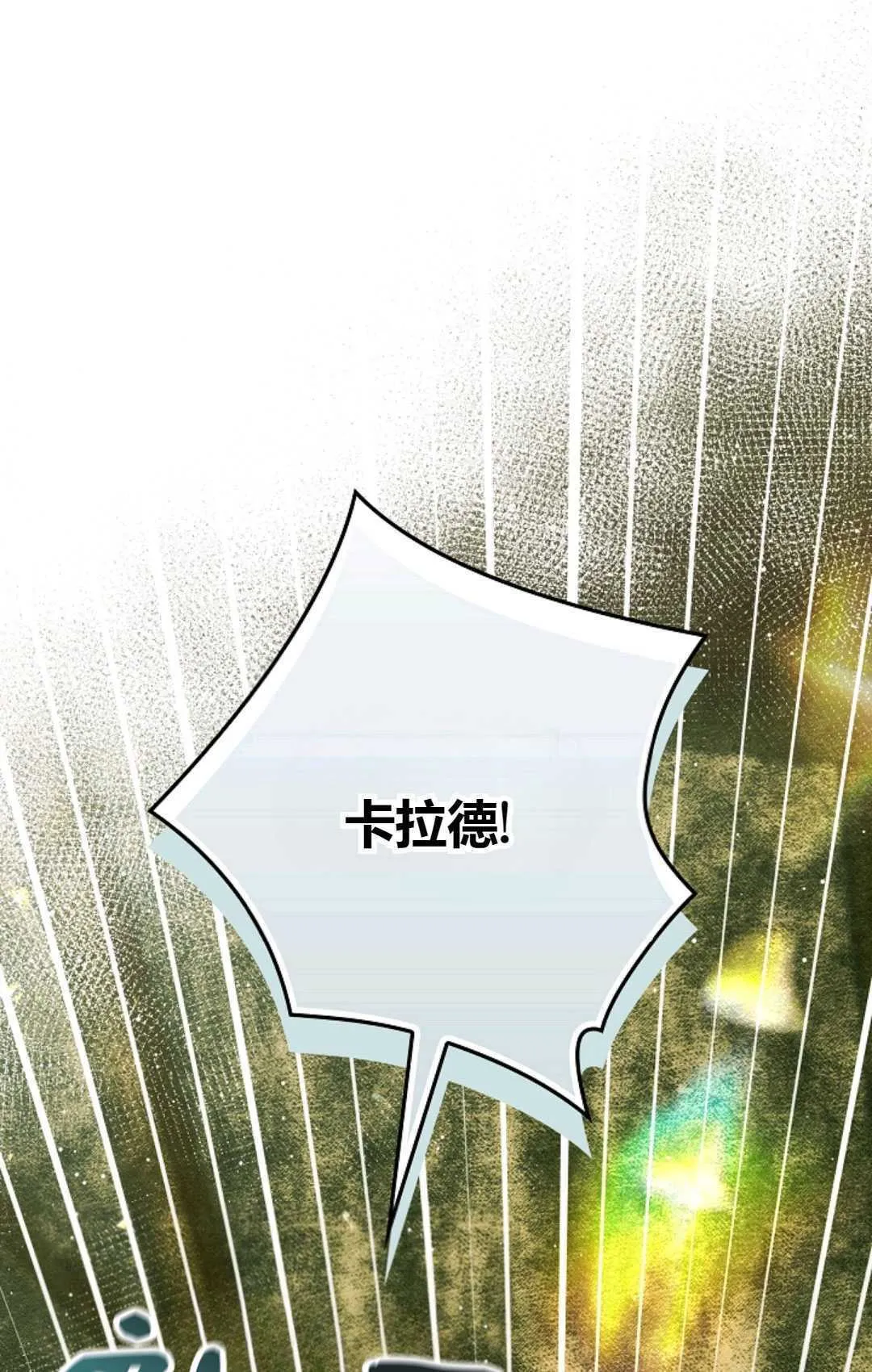 第28话 第1页
