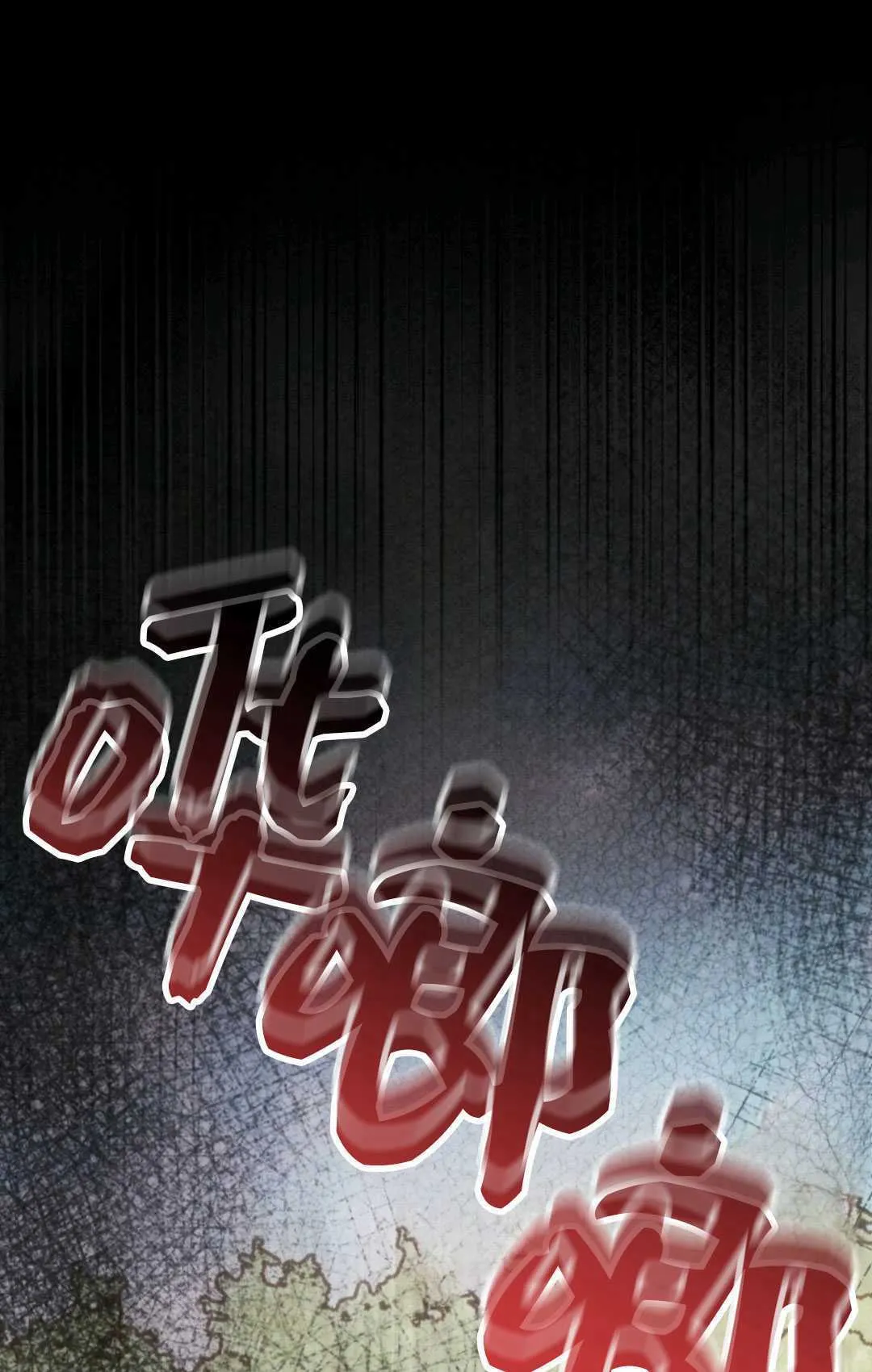 第28话 第4页