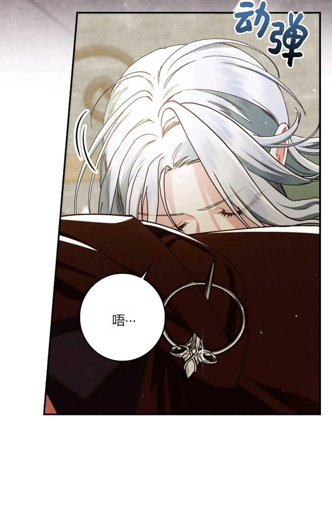 第28话 第12页
