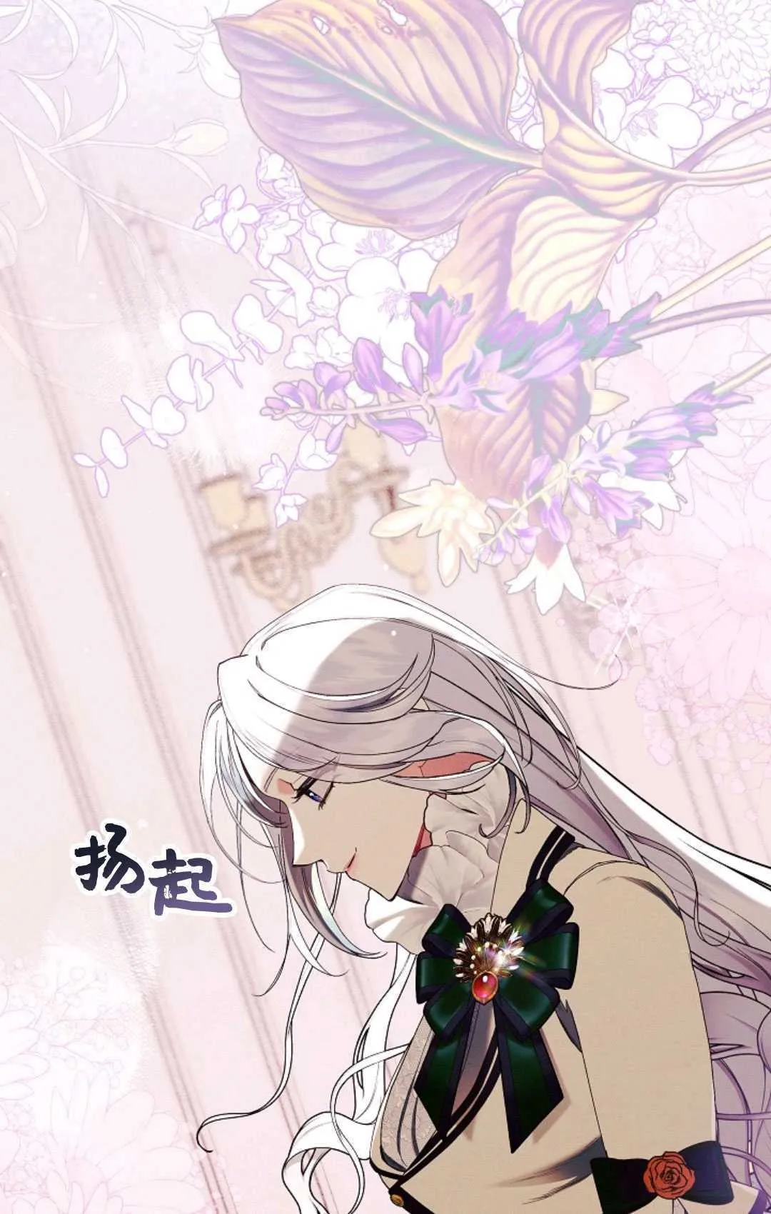 第28话 第28页