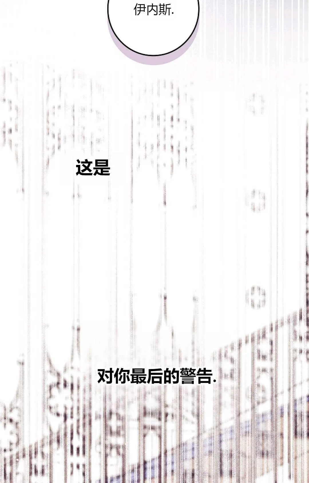 第28话 第40页