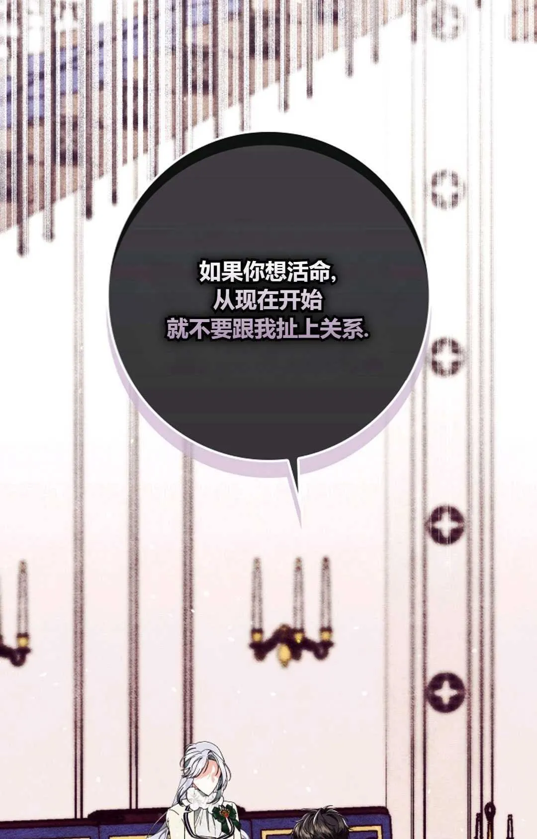 第28话 第41页