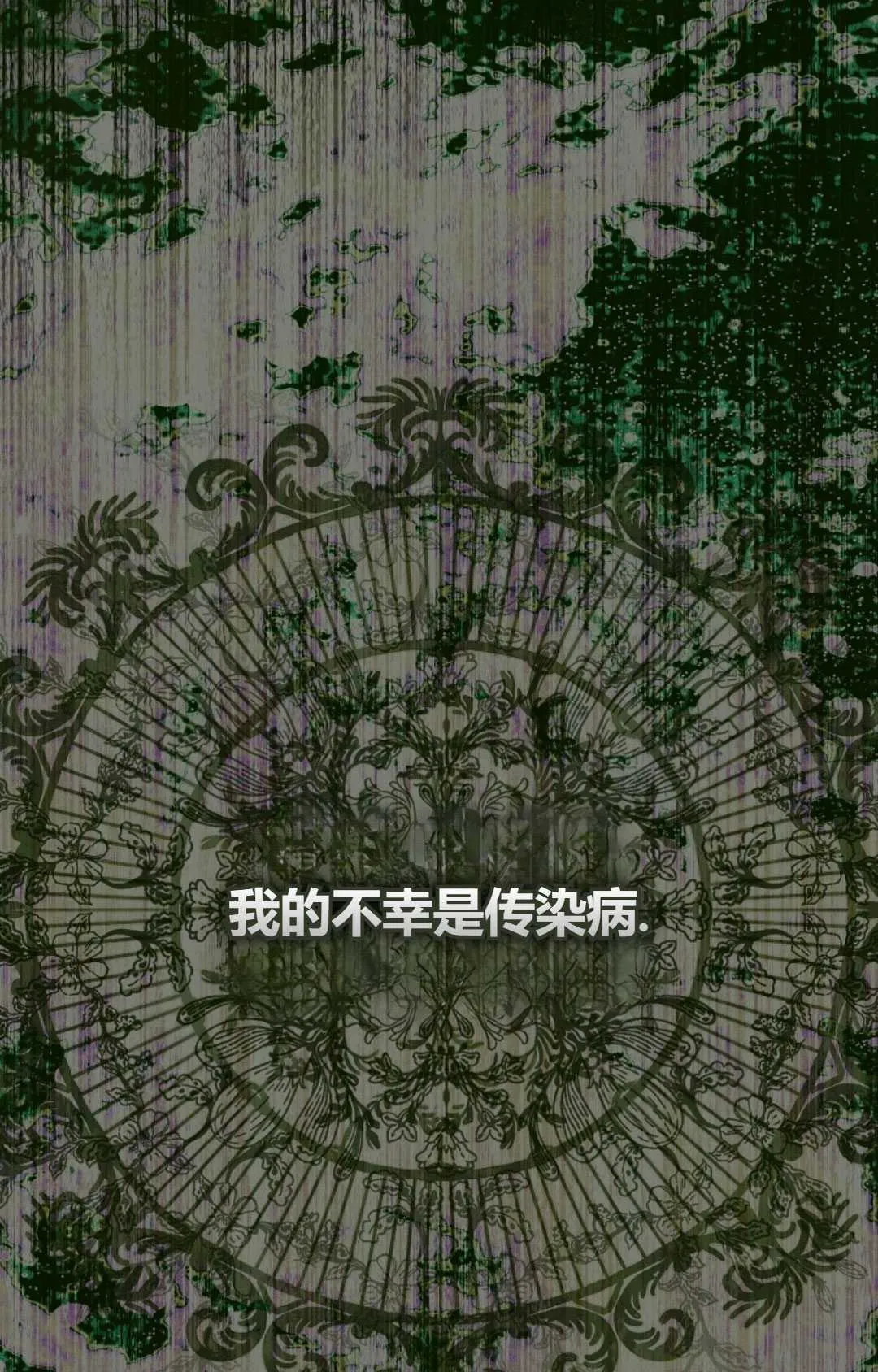 第28话 第43页