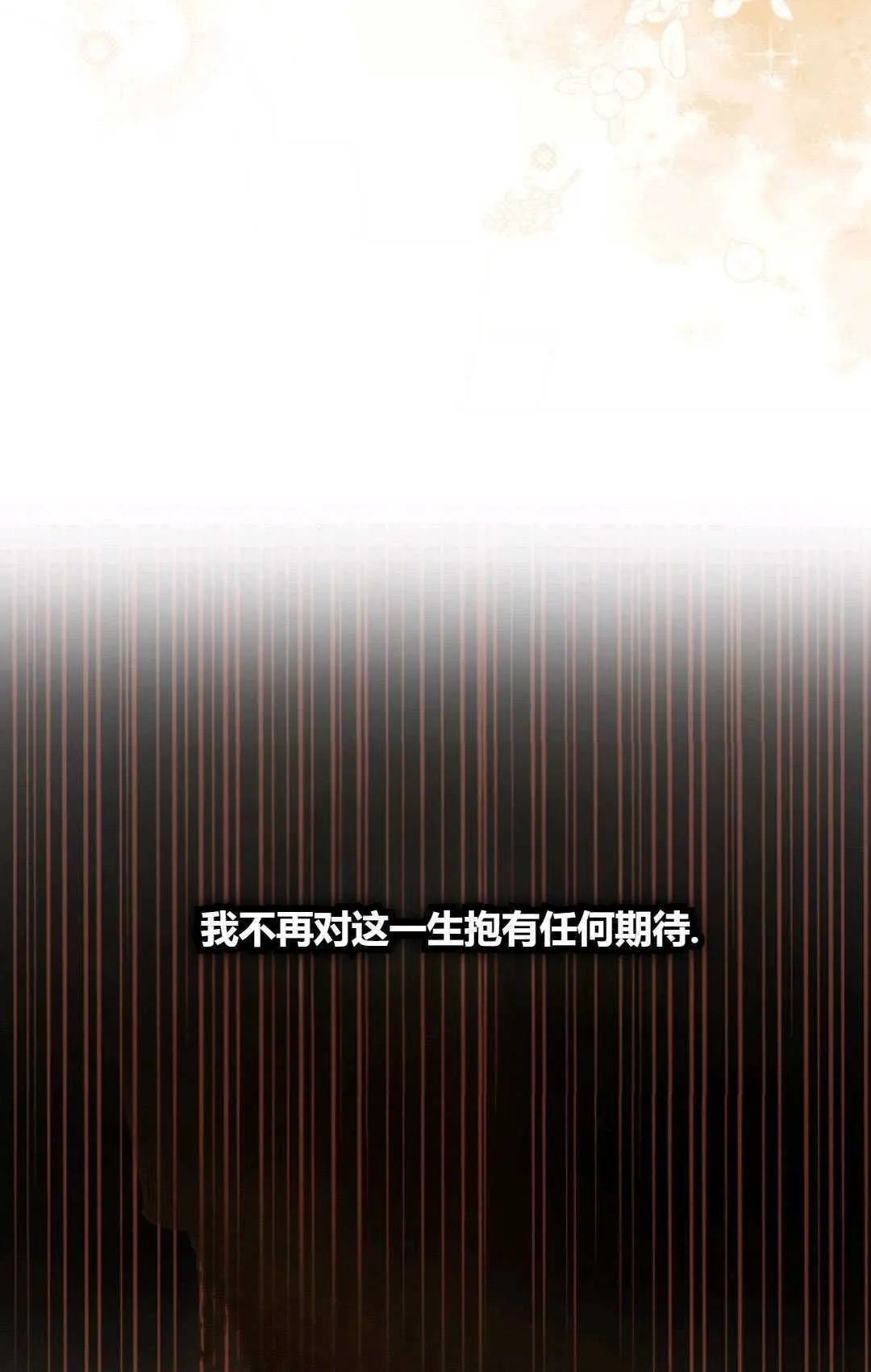 第28话 第52页