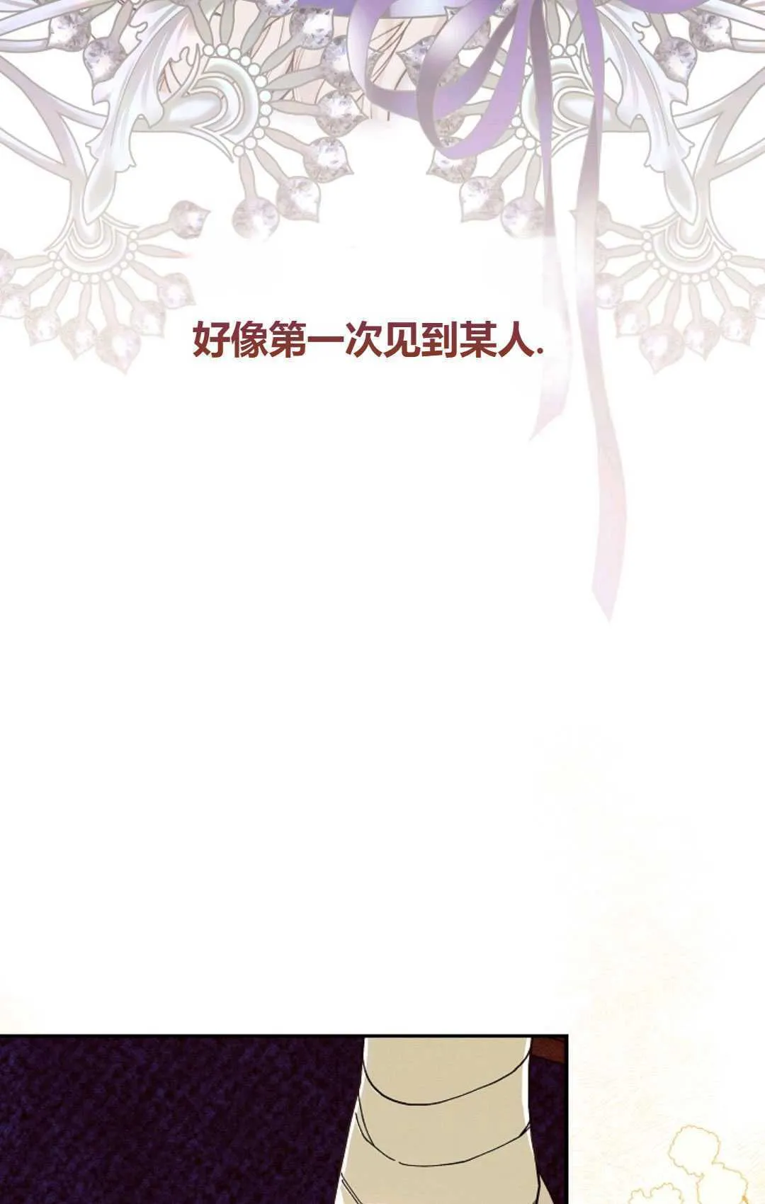 第28话 第57页
