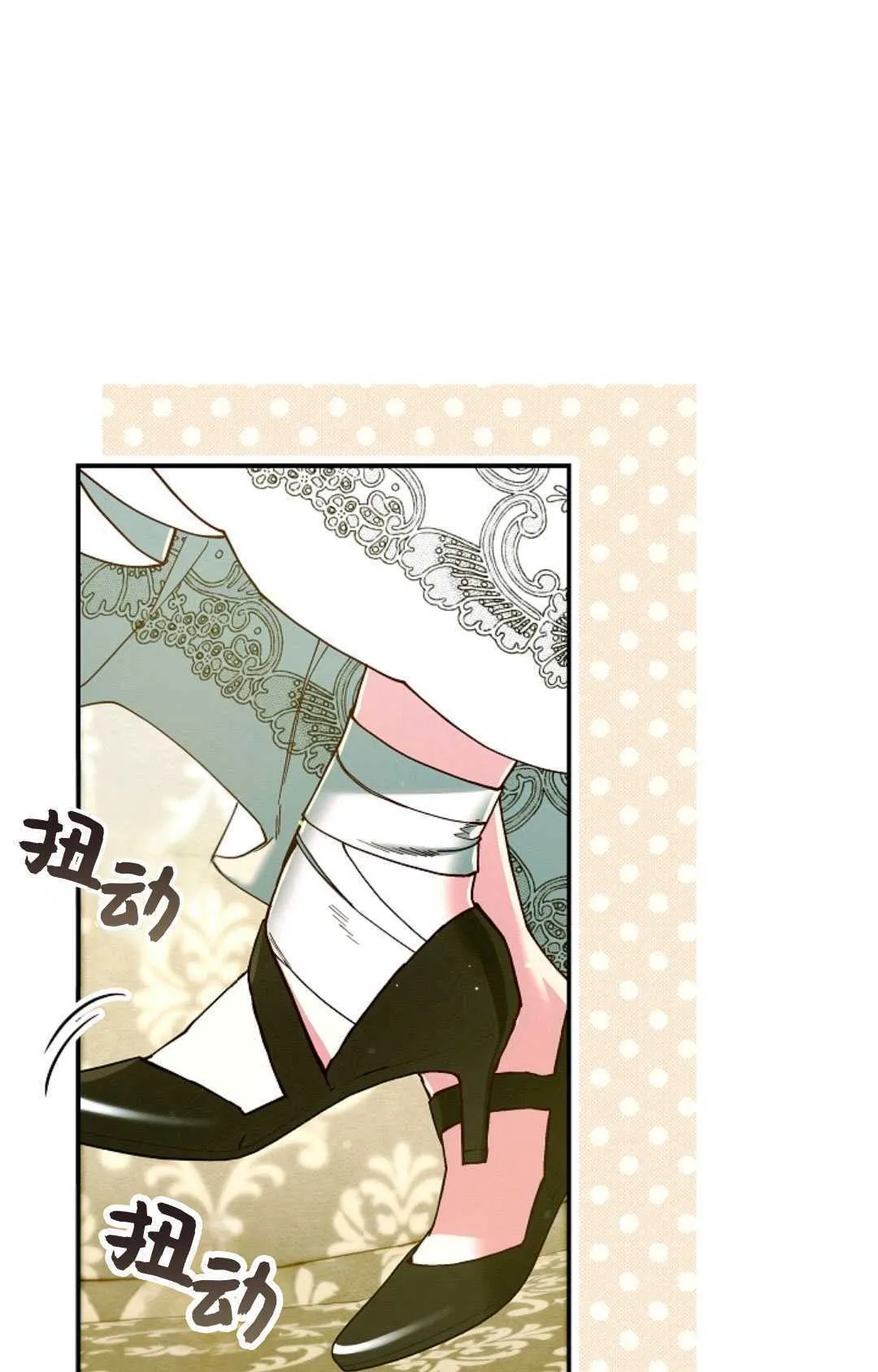 第28话 第76页