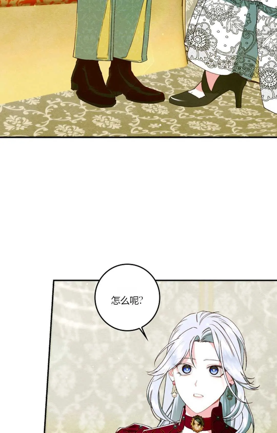 第28话 第79页