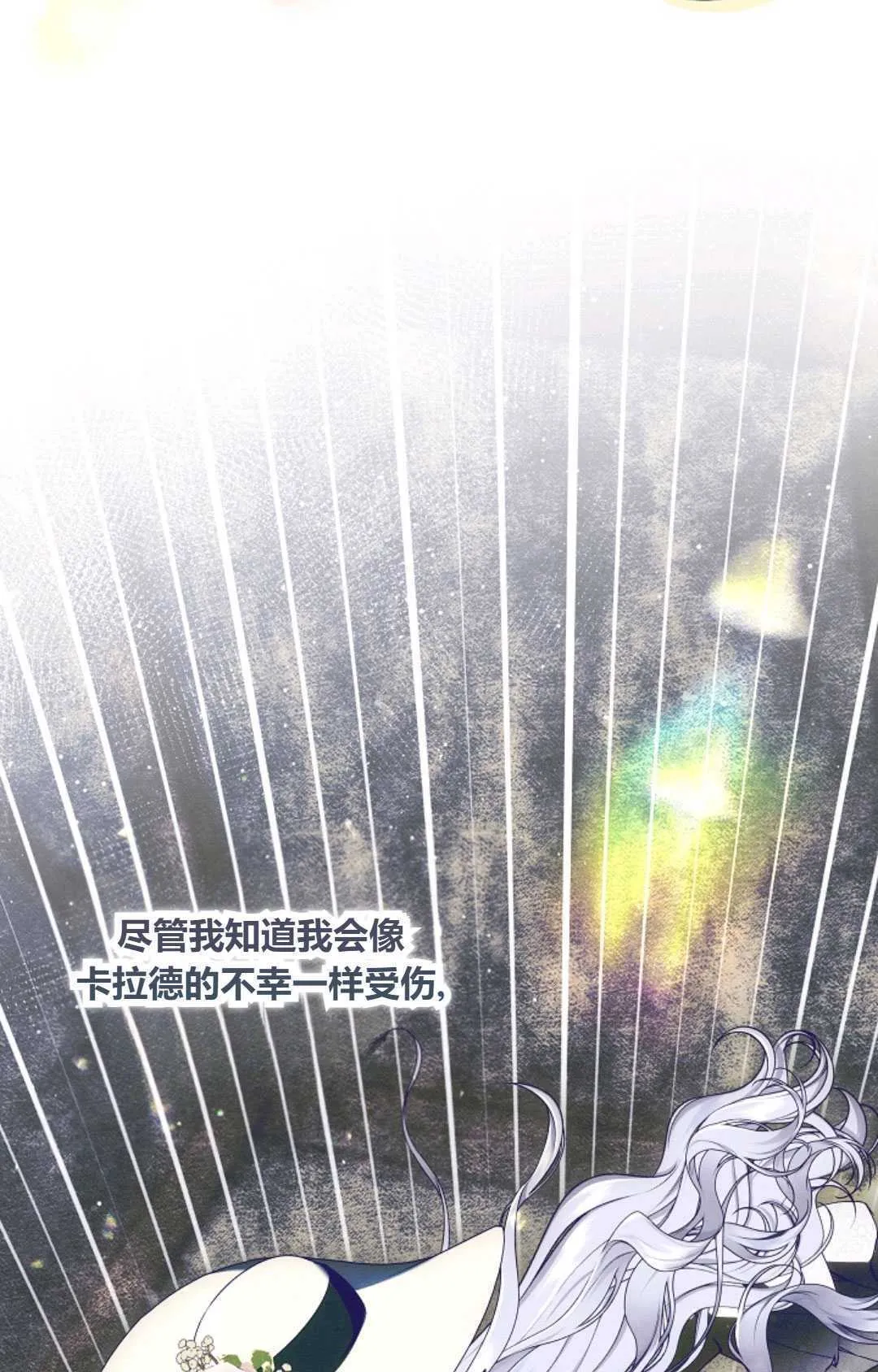 第28话 第82页