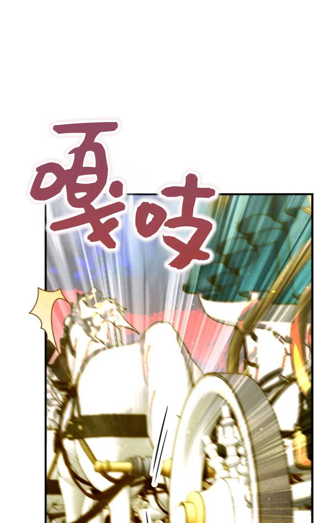 第28话 第89页
