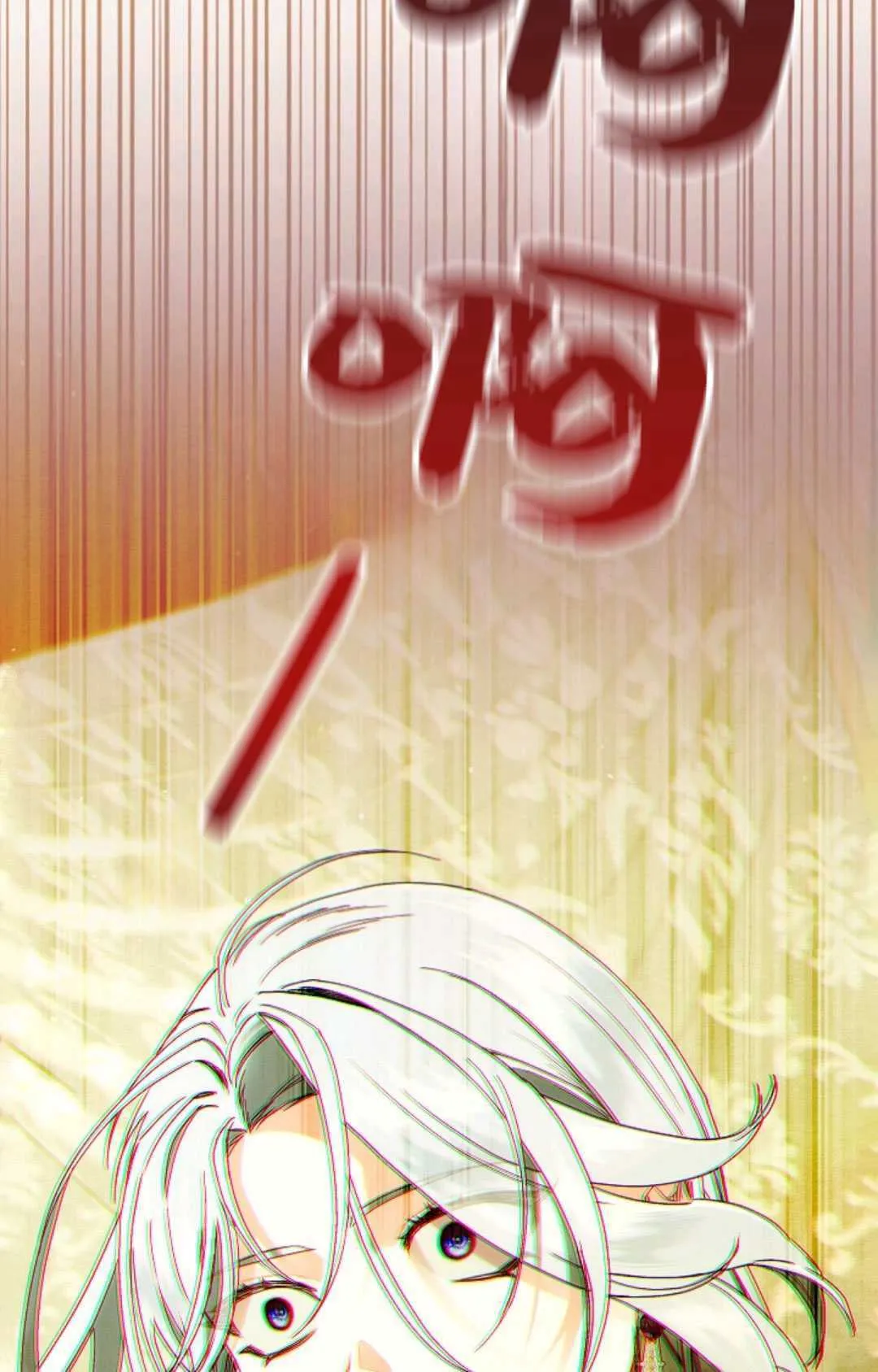 第28话 第91页