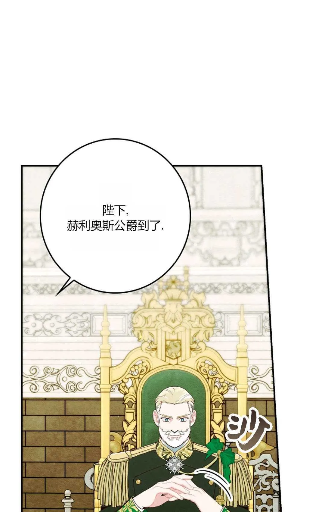 第28话 第100页