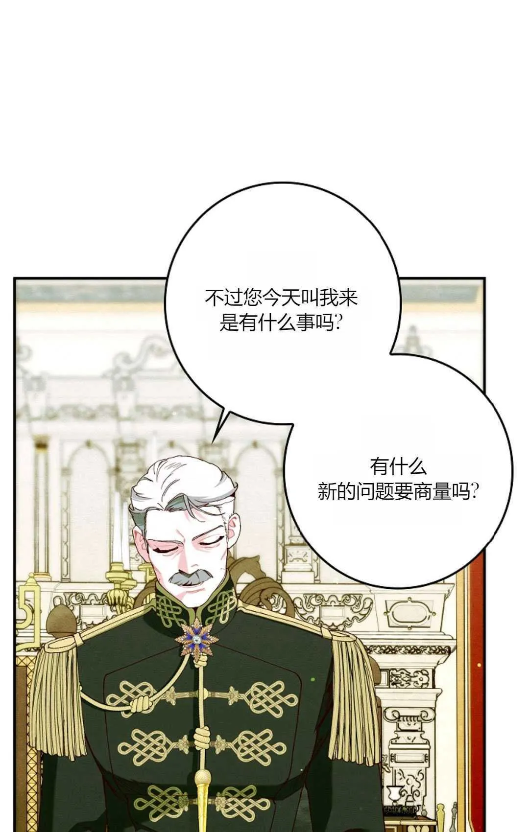 第28话 第105页