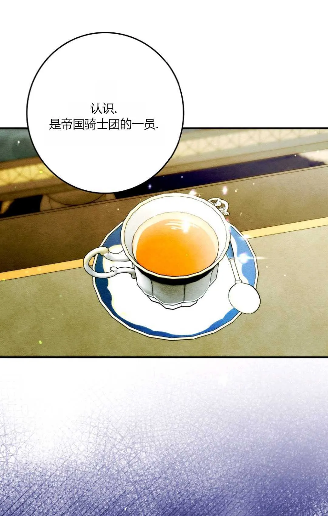 第28话 第109页