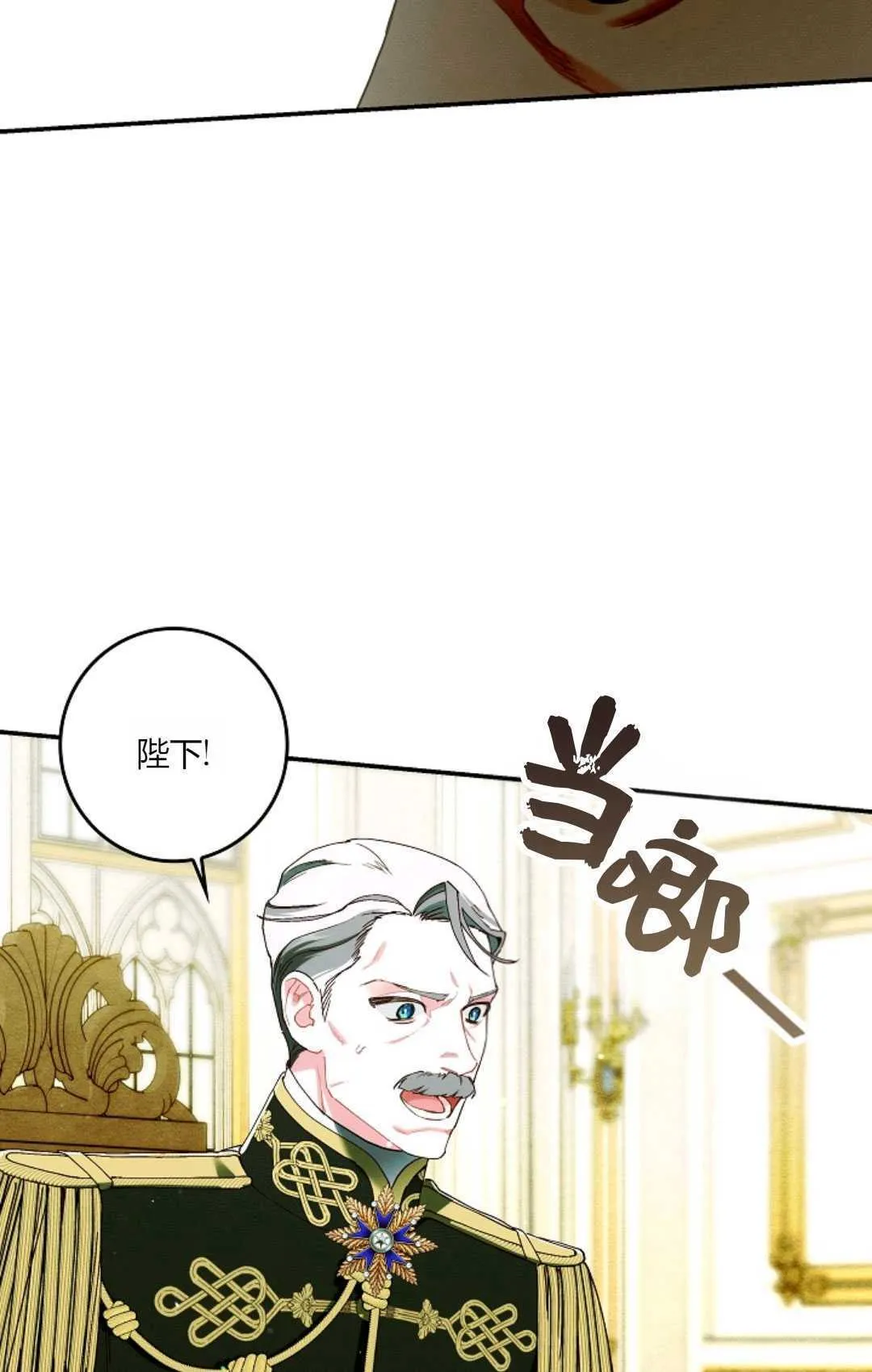 第28话 第122页