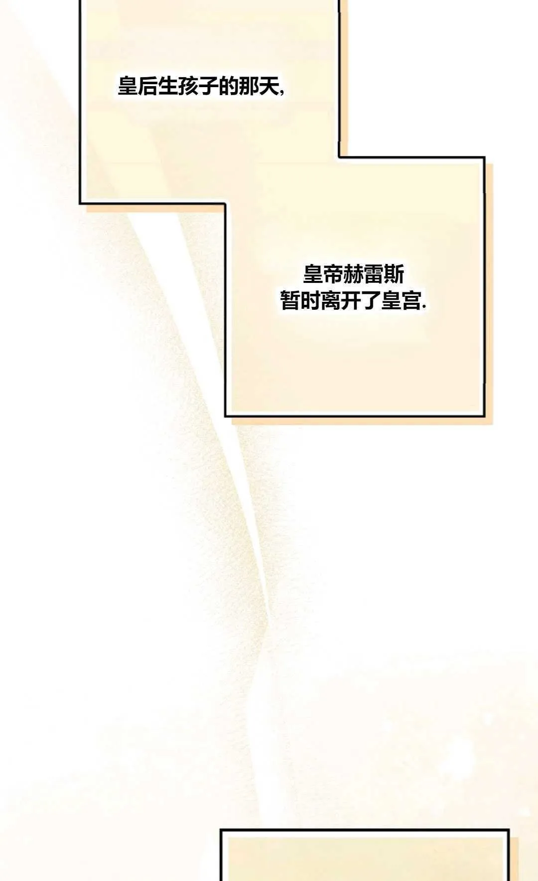 第28话 第124页