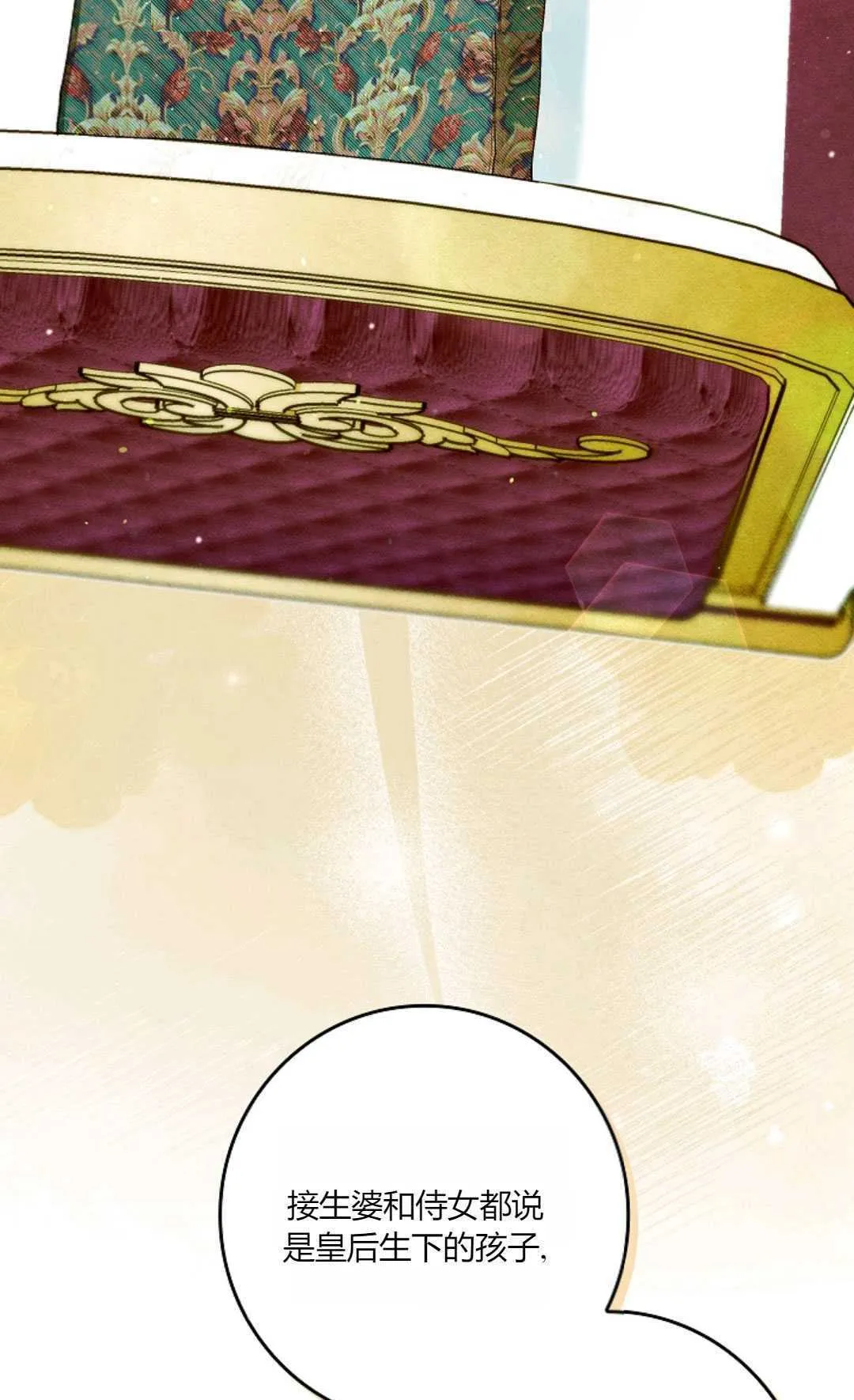 第28话 第127页