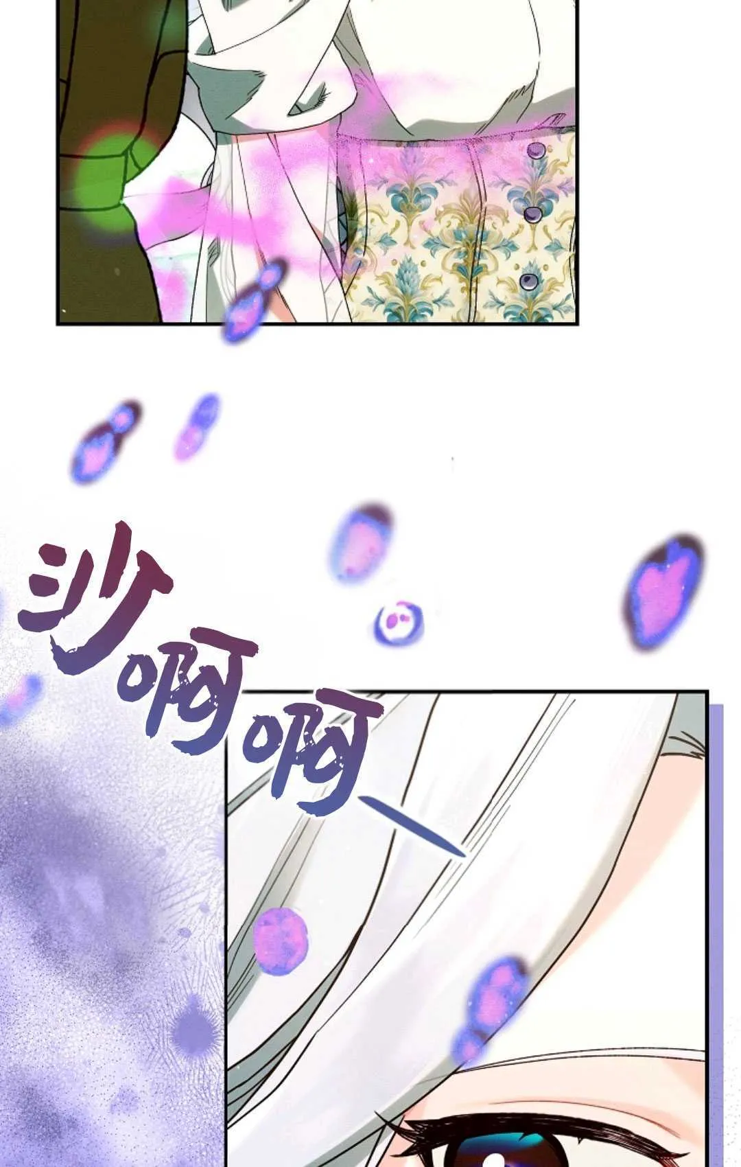 第29话 第4页