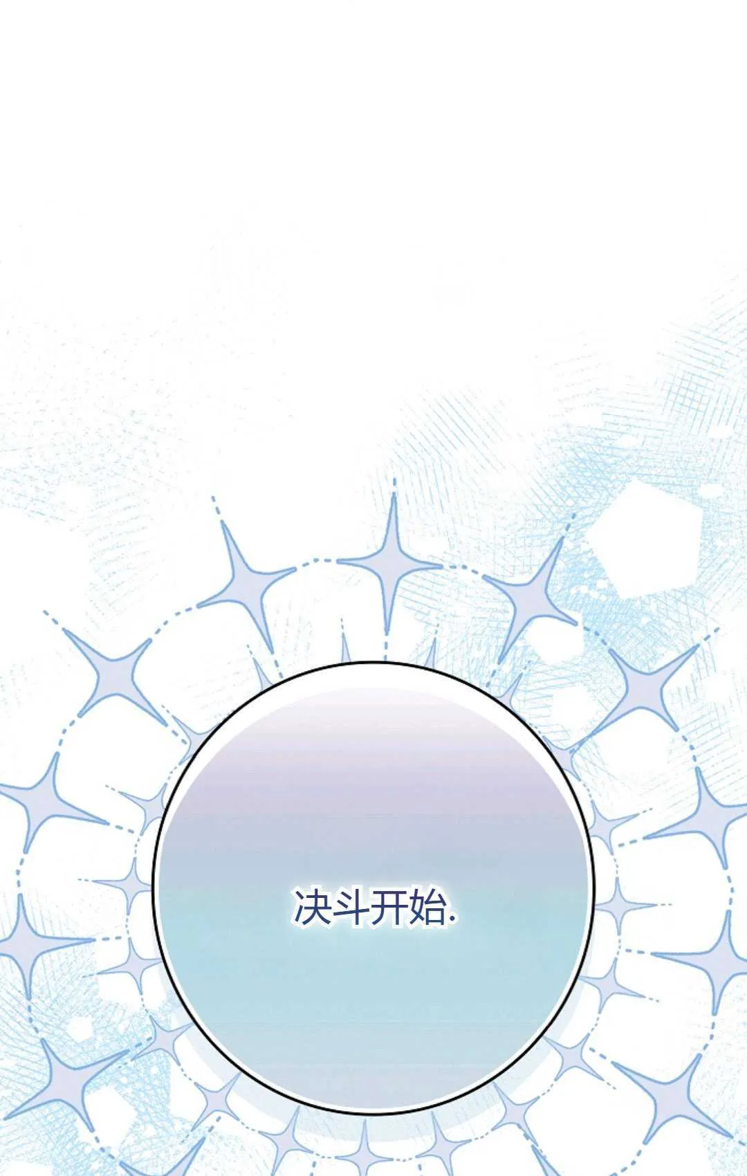 第29话 第28页