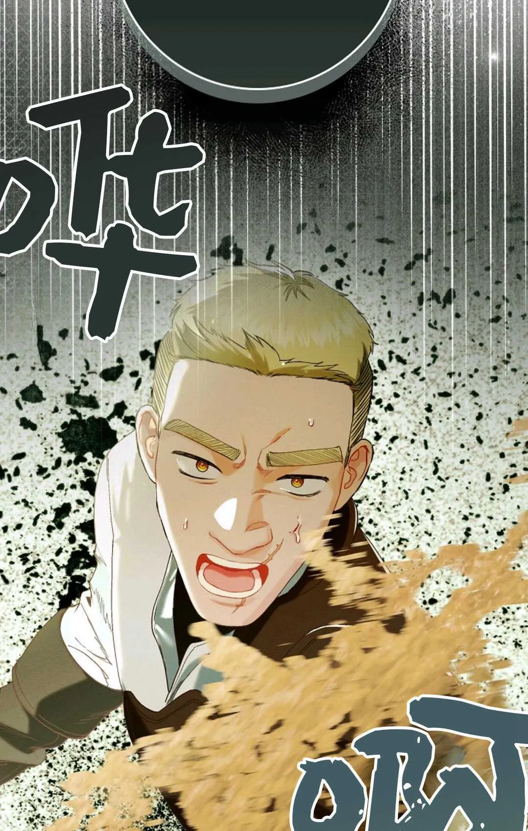 第29话 第55页