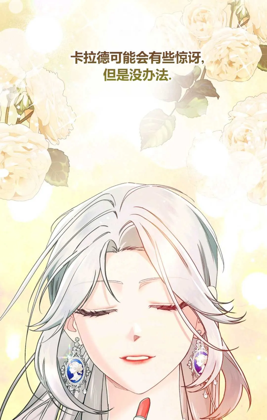 第29话 第78页