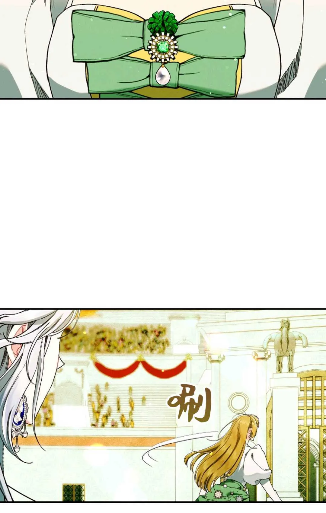 第30话 第4页