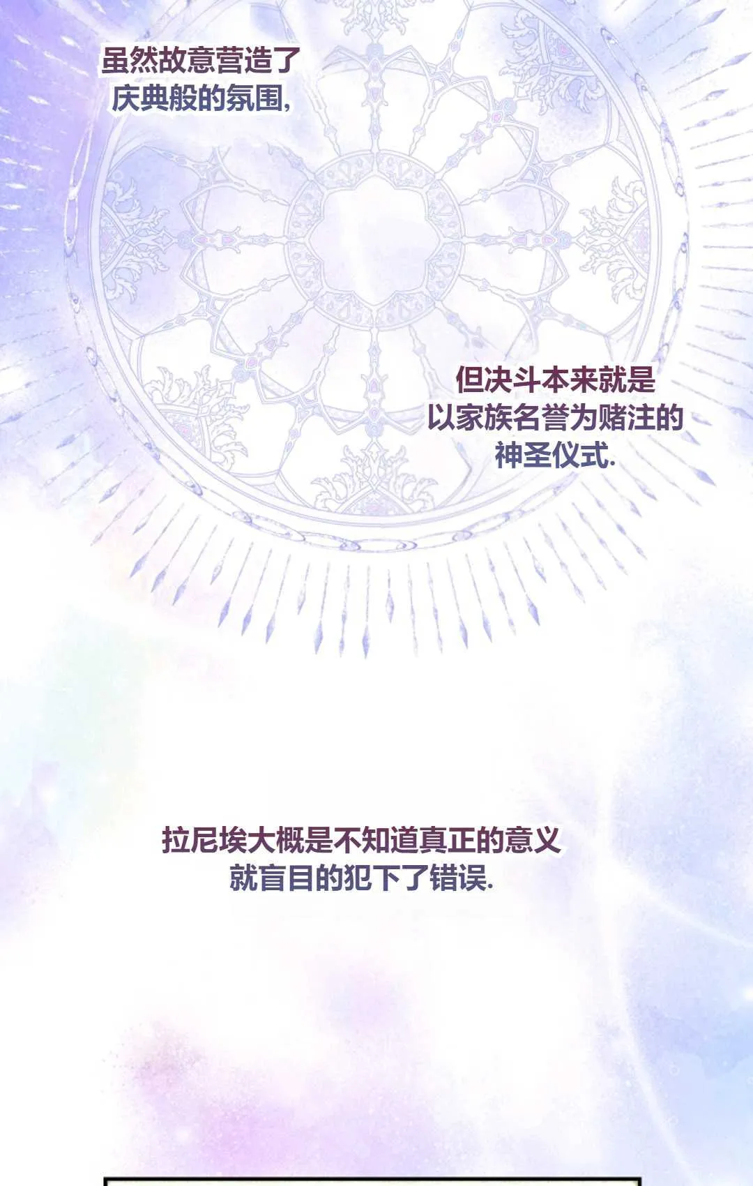 第30话 第9页