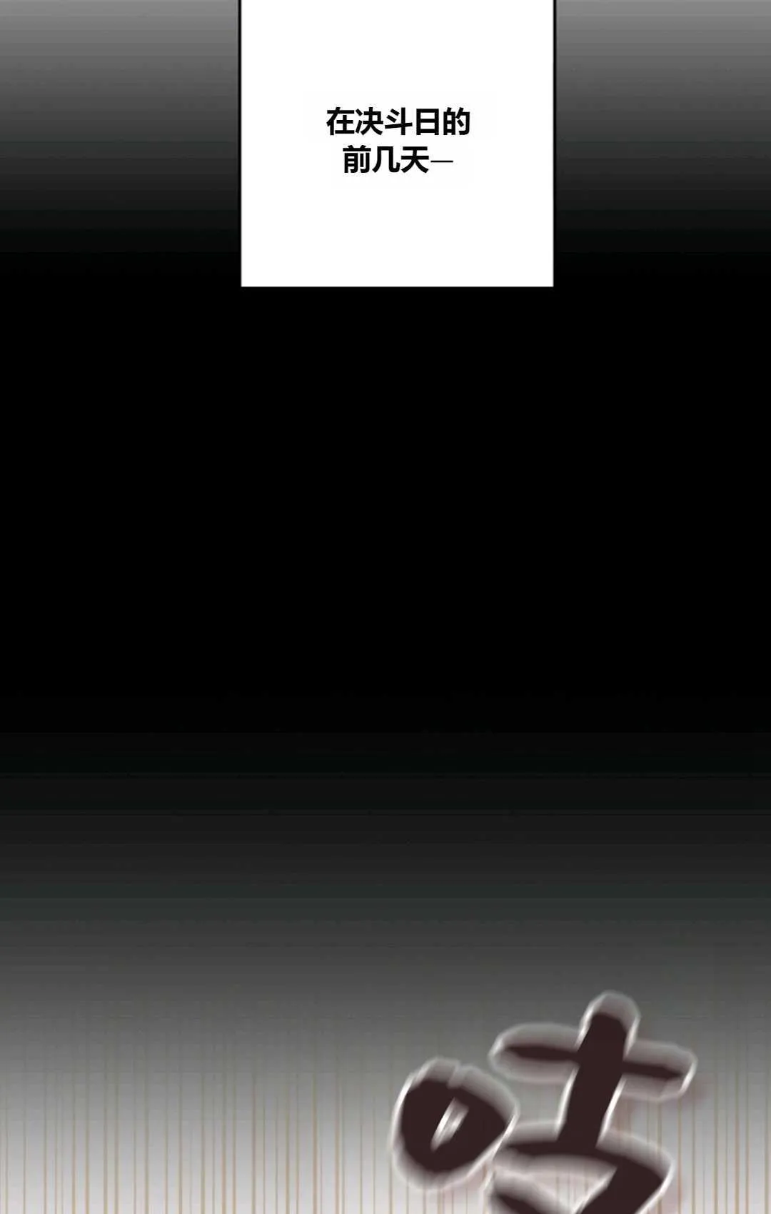 第30话 第23页