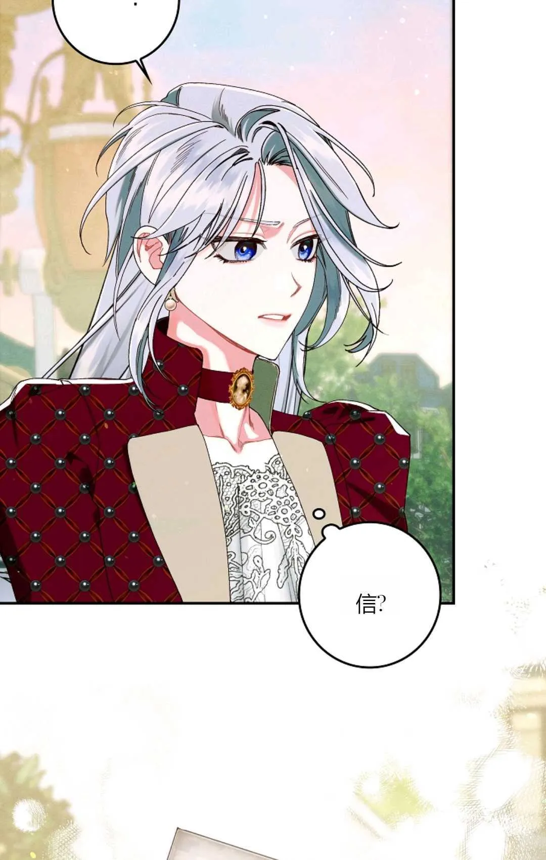 第30话 第35页