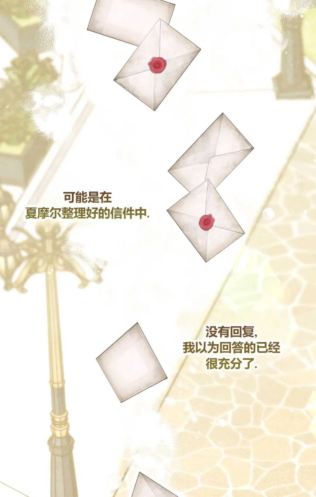第30话 第36页
