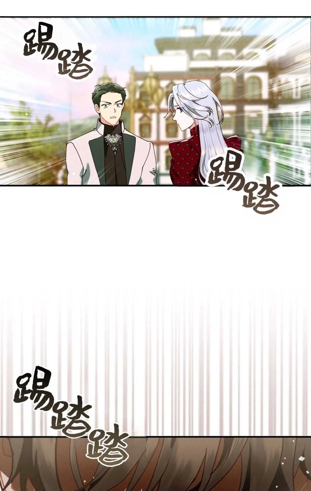 第30话 第48页