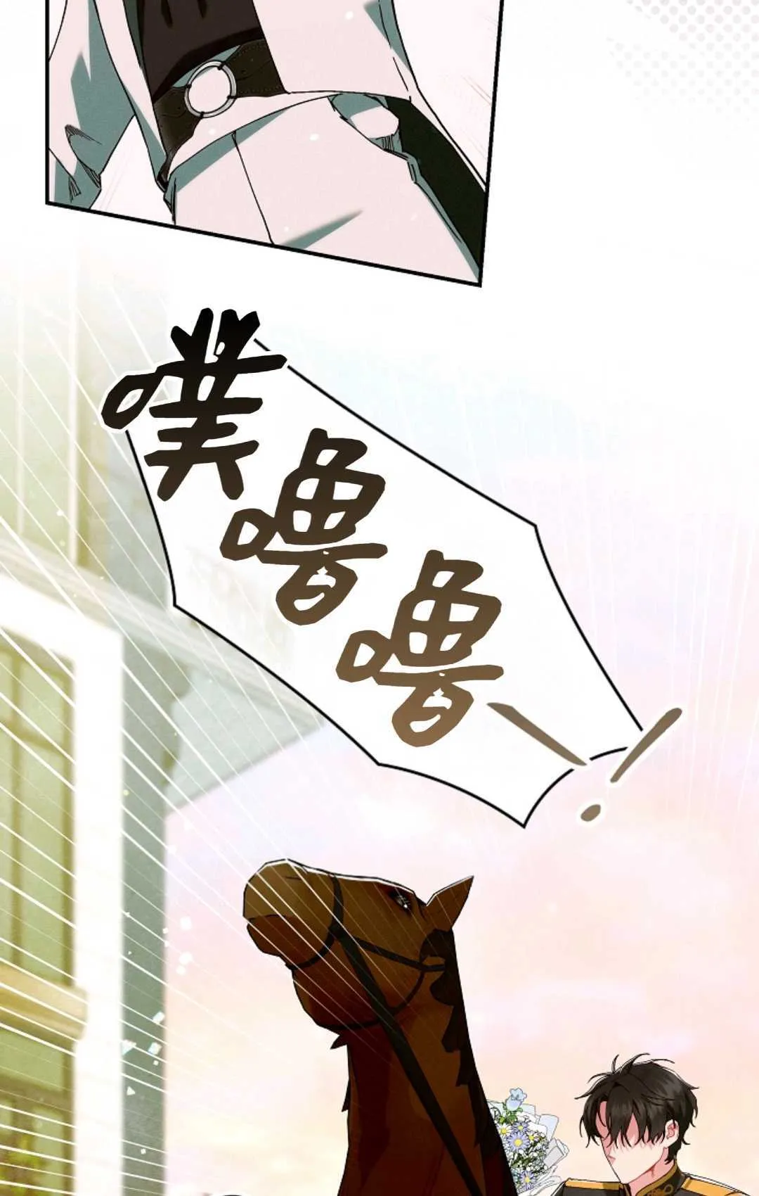 第30话 第53页
