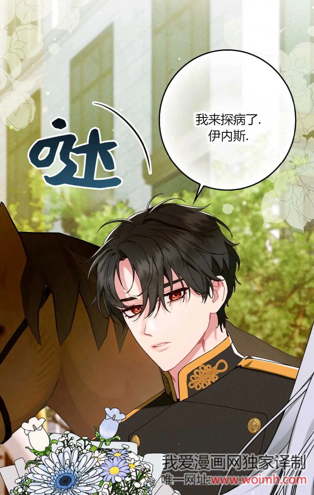 第30话 第55页