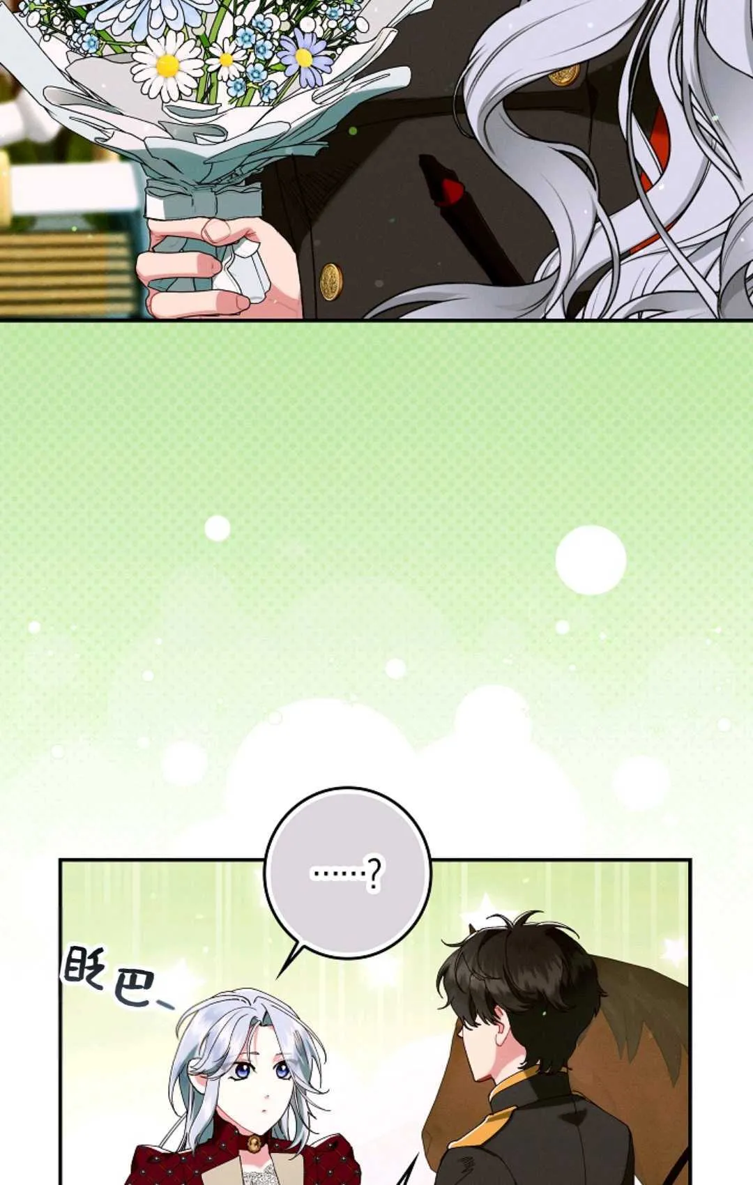 第30话 第56页