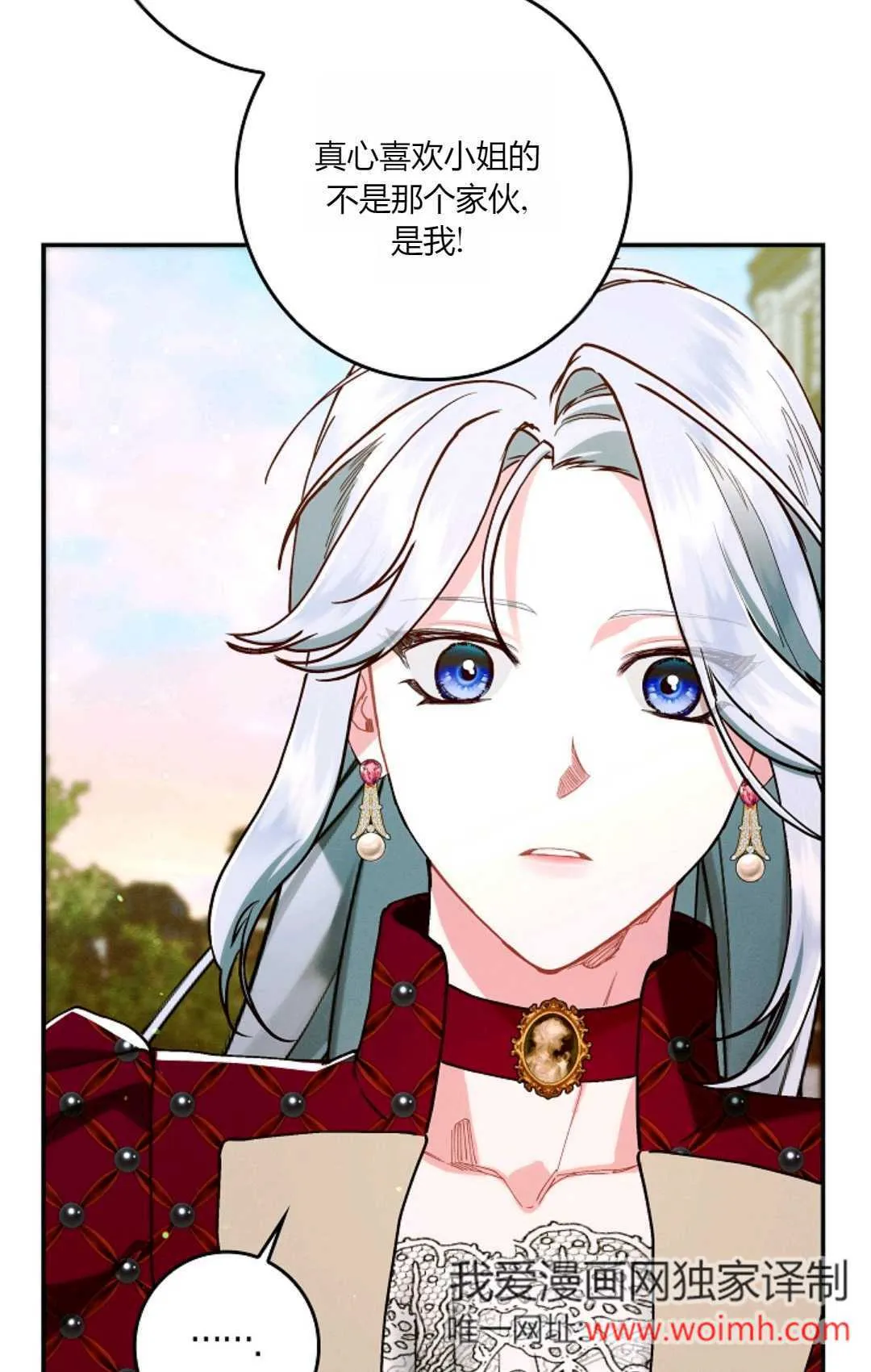 第30话 第64页