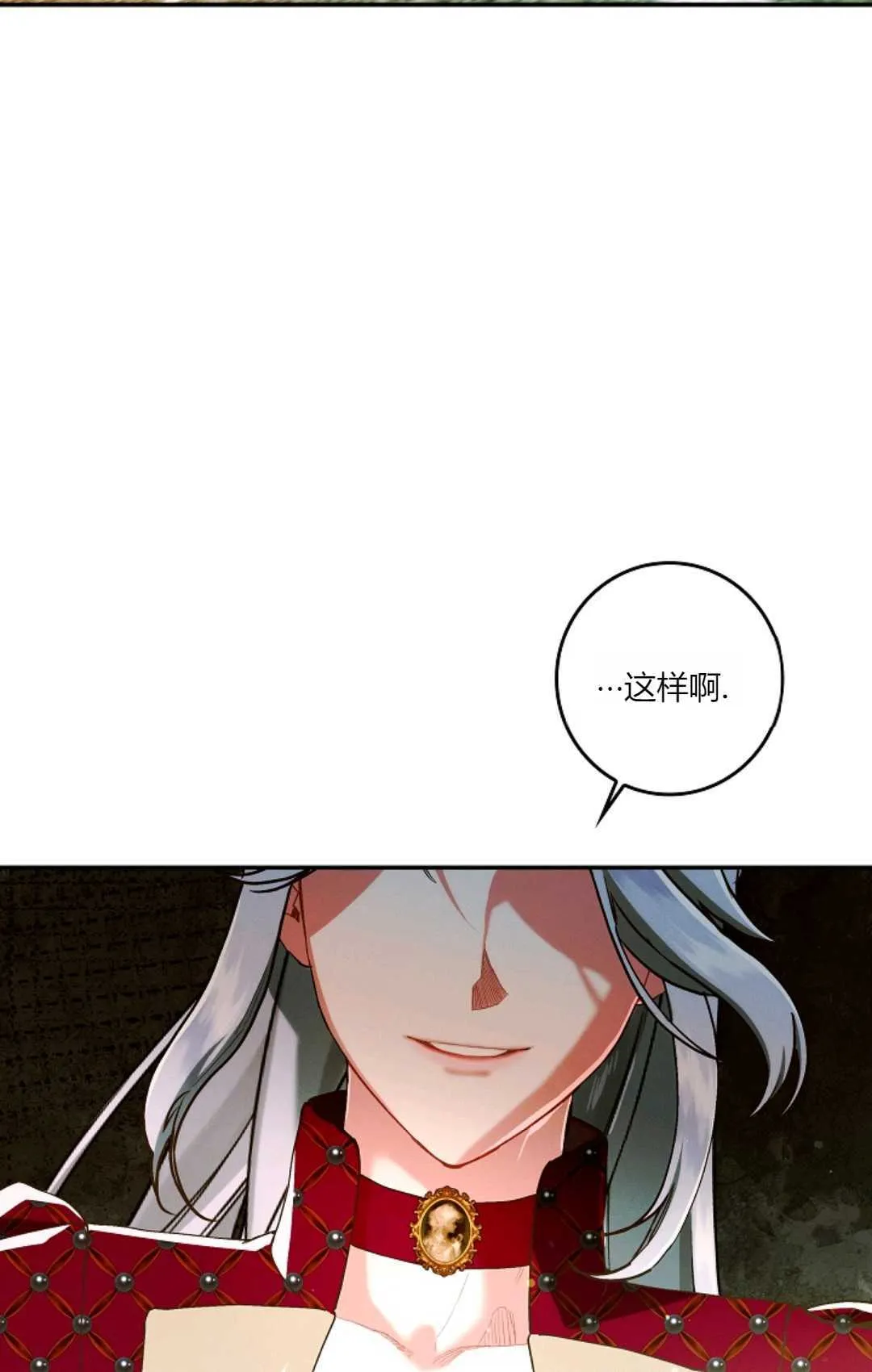第30话 第69页
