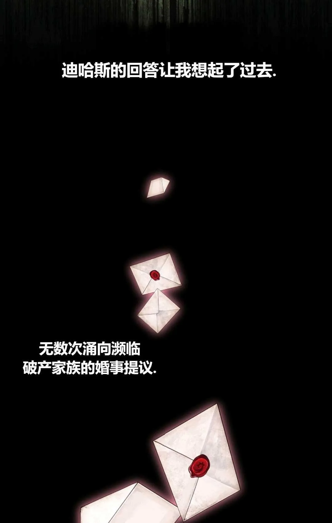 第30话 第71页