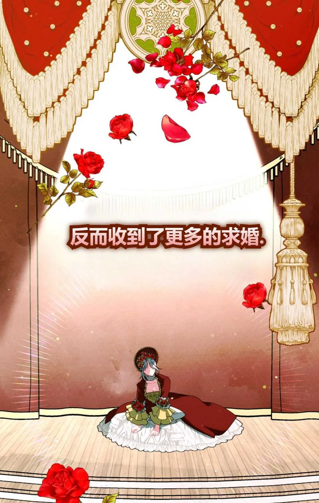 第30话 第78页