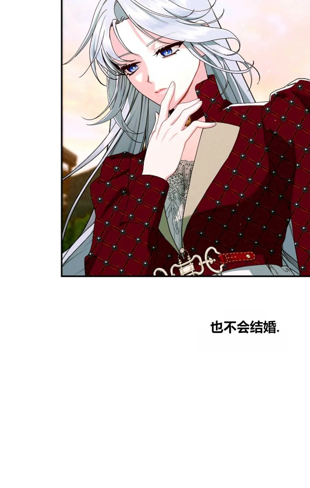 第30话 第86页