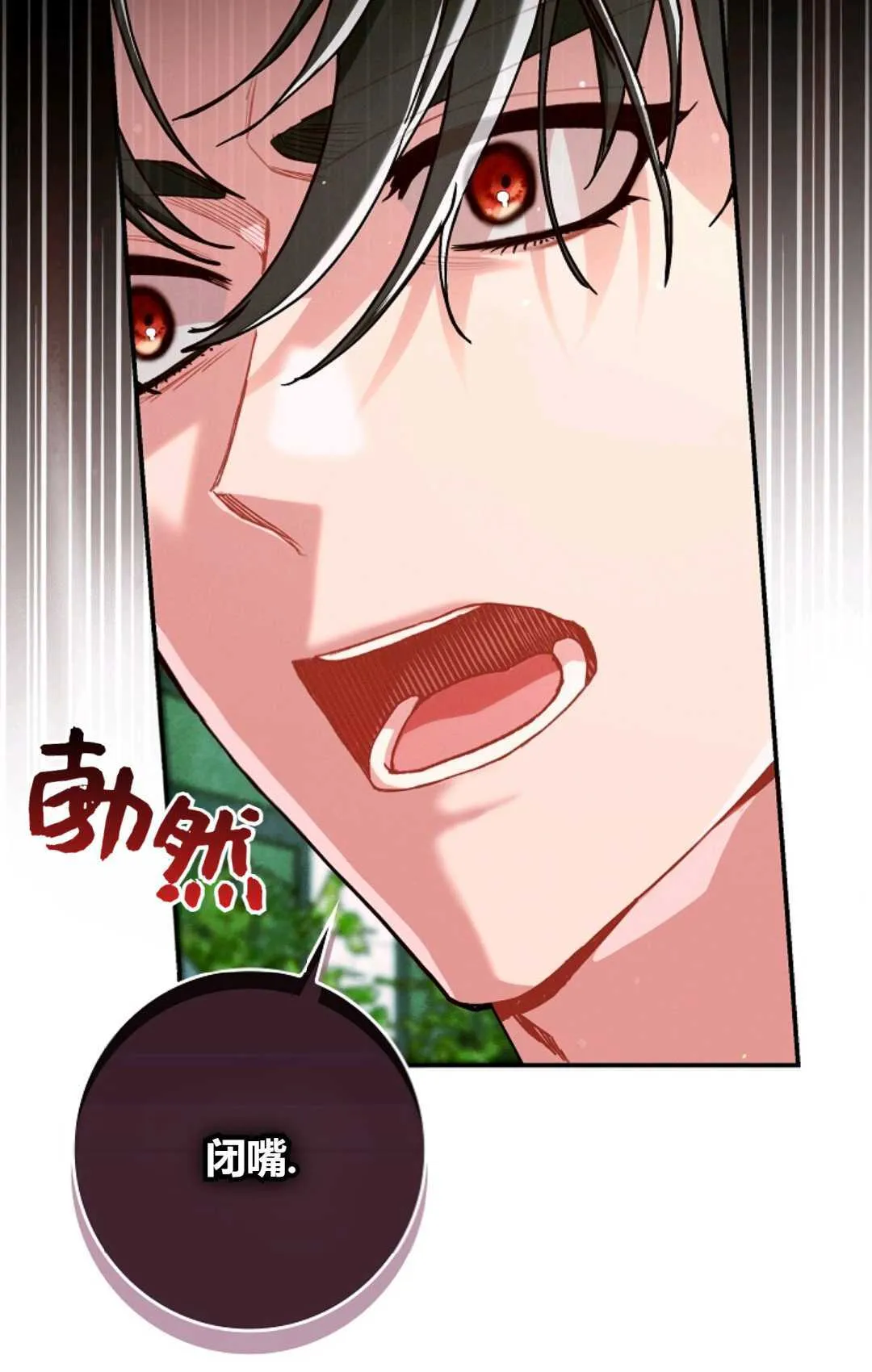 第30话 第90页