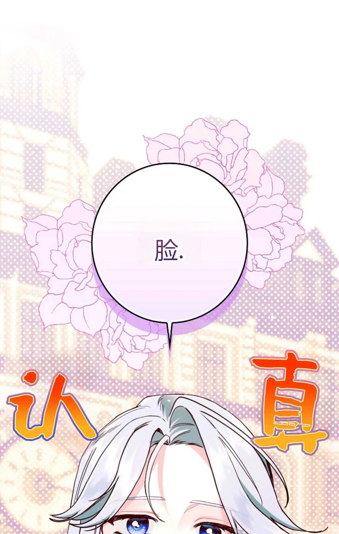 第30话 第96页