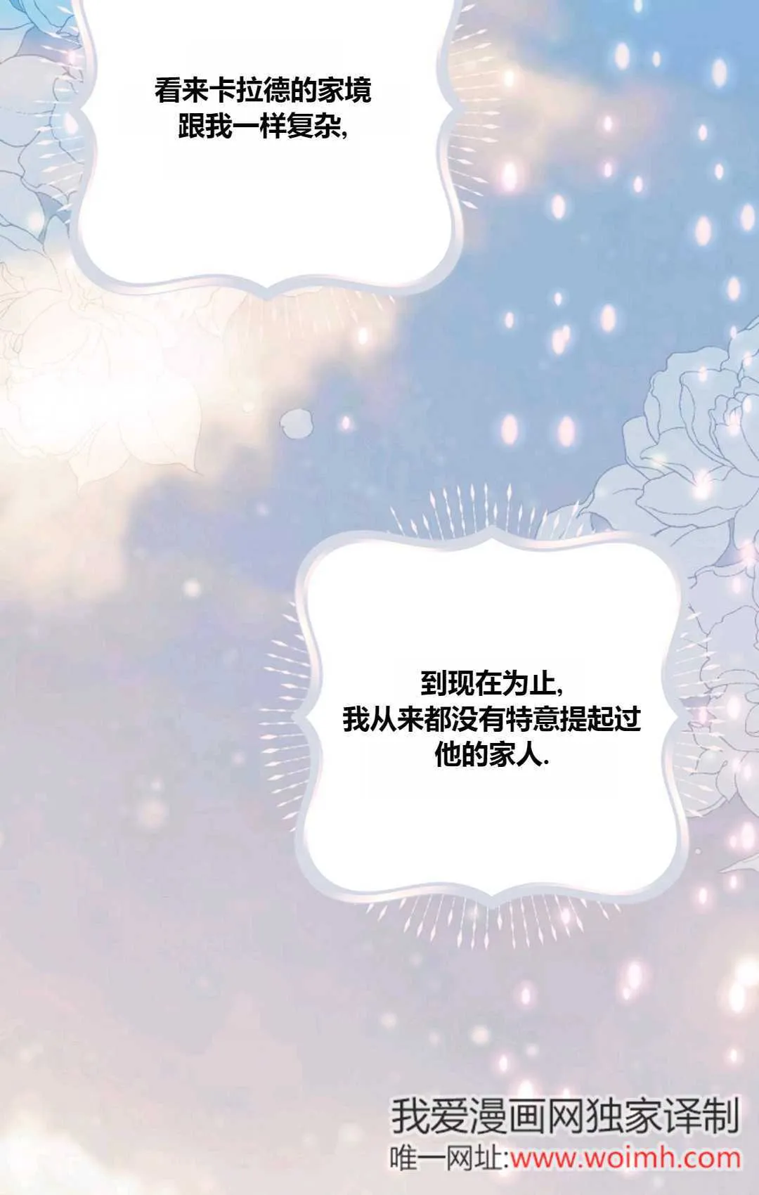 第30话 第103页